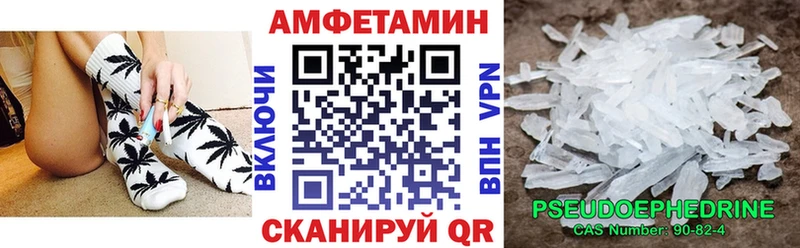 Amphetamine 98% Изобильный