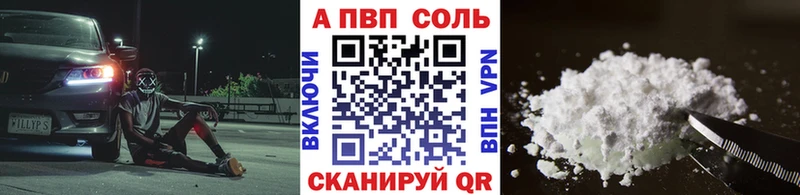 наркота  Изобильный  Alfa_PVP VHQ 