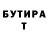 МЕТАДОН кристалл GGGO OGGG