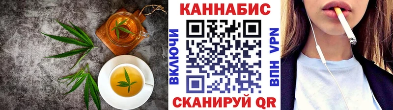 как найти   Изобильный  Еда ТГК марихуана 