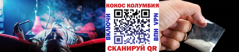 kraken ТОР  Изобильный  Cocaine Перу 