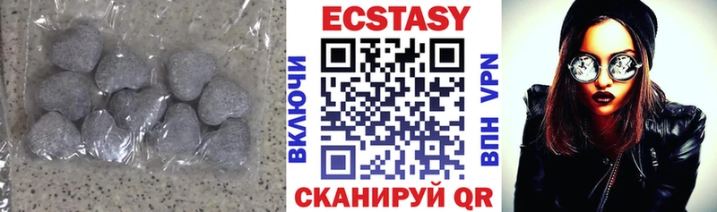 Экстази MDMA  гидра зеркало  Изобильный  где можно купить наркотик 