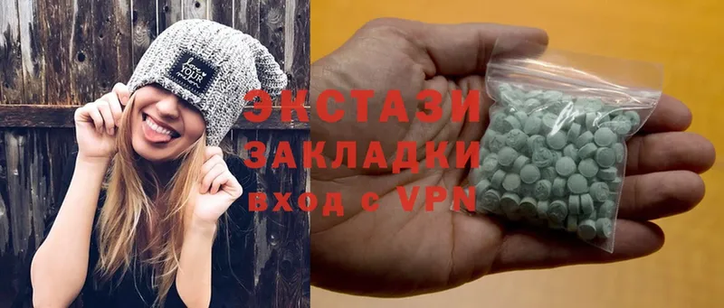 Ecstasy Дубай  закладки  Изобильный 