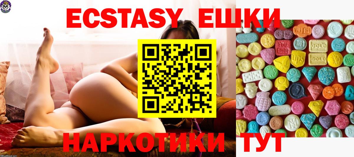 Изобильный  гидра как зайти  Экстази  Вход с VPN  площадка официальный сайт  ЭКСТАЗИ Philipp Plein 