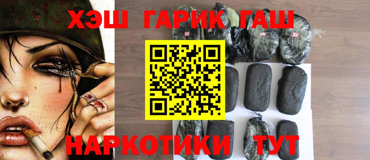 МЕТАМФЕТАМИН  Вход с VPN  Изобильный  Мефедрон кристаллы  ГАШ  COCAIN  МАРИХУАНА 