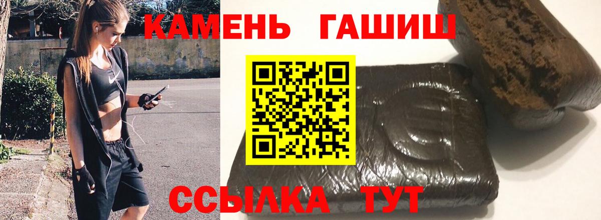 ГАШ Ice-O-Lator Изобильный