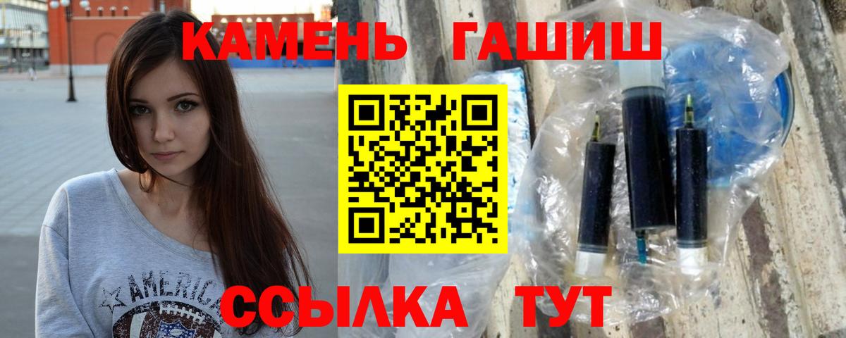 Изобильный  ГАШ AMNESIA HAZE  как найти закладки  Вход с VPN  Гашиш 40% ТГК 