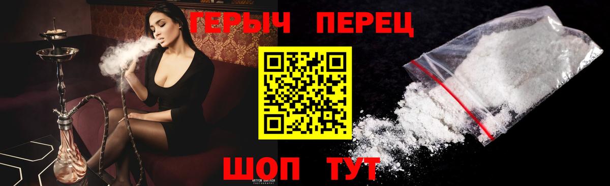 Героин афганец Изобильный