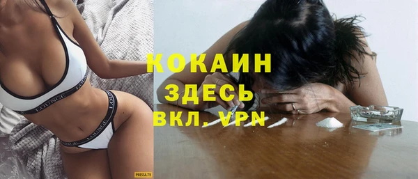 мдма Михайловка