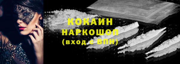 мефедрон VHQ Михайлов