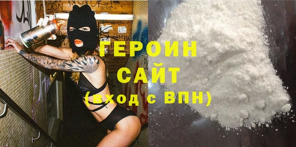 ECSTASY Медногорск