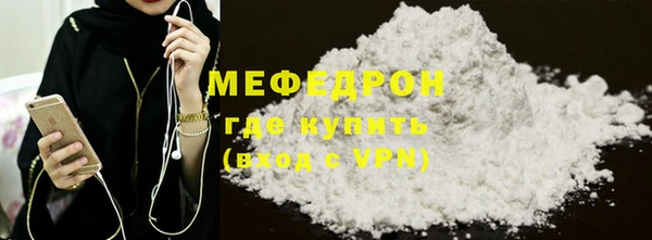 ECSTASY Медногорск