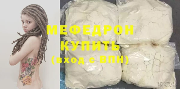 тгк Михайловск