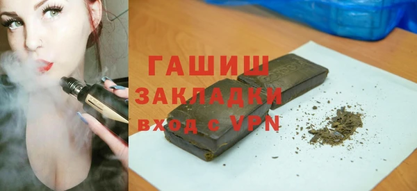 соль курить ск Вязники