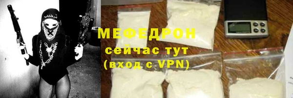 а пвп мука Медвежьегорск