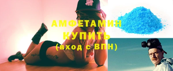 ECSTASY Медногорск