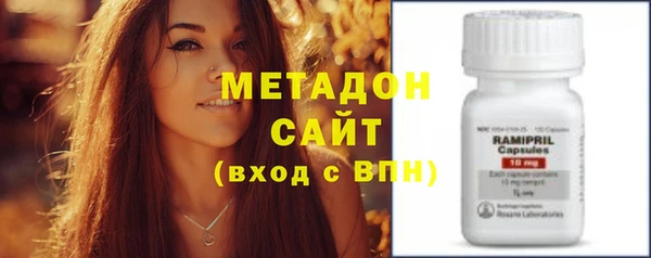 ECSTASY Медногорск