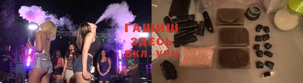 тгк Михайловск