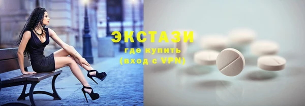 мефедрон VHQ Михайлов