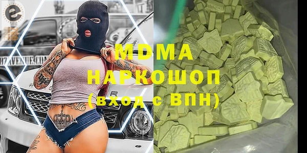 соль курить ск Вязники