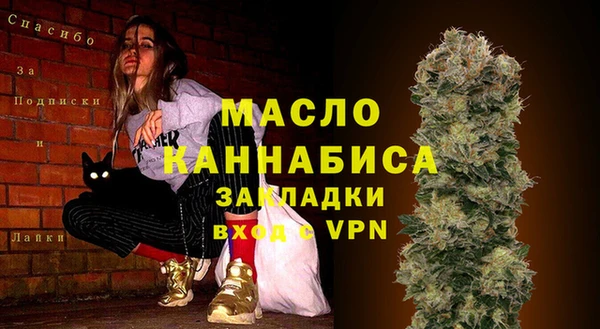 мефедрон VHQ Михайлов