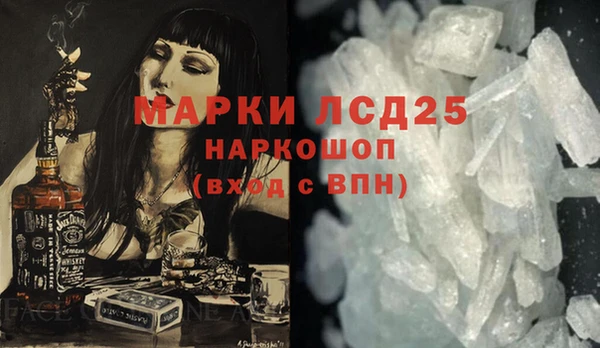 2c-b Мегион