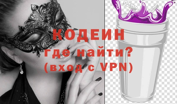 мдма Михайловка
