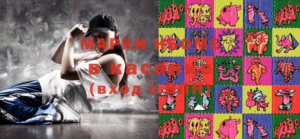 mdma Майский