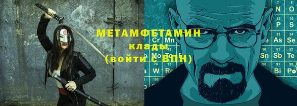 тгк Михайловск