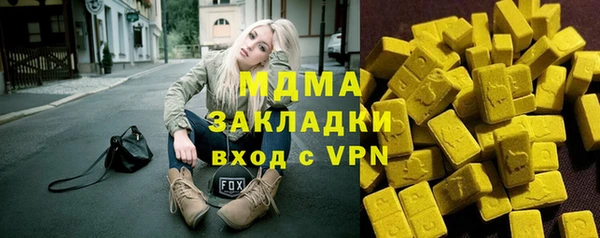 ECSTASY Медногорск