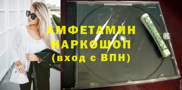 ECSTASY Медногорск