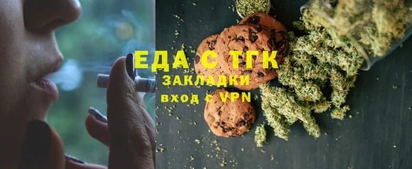 ECSTASY Медногорск