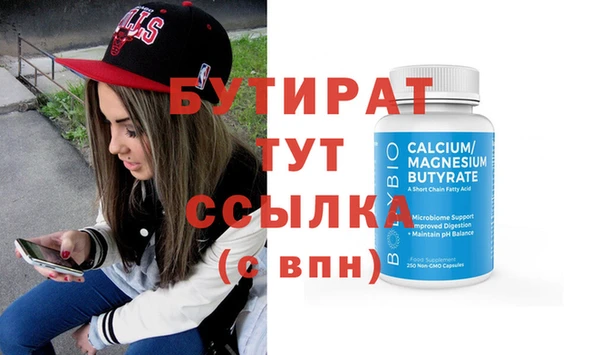 ECSTASY Медногорск