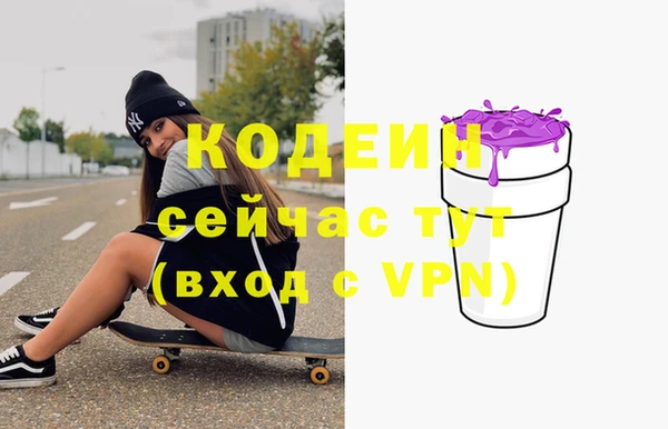 ECSTASY Медногорск