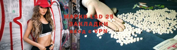 мефедрон VHQ Михайлов
