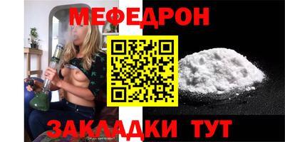 экстази Гусиноозёрск