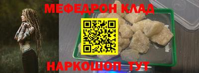 экстази Гусиноозёрск