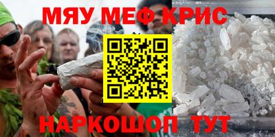синтетический гашиш Гагарин