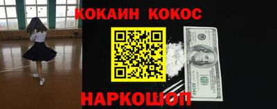 мефедрон мука Гай