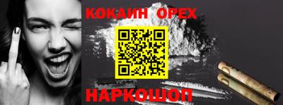 прущие грибы Гусев