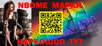 синтетический гашиш Гагарин