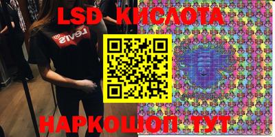 экстази Гусиноозёрск