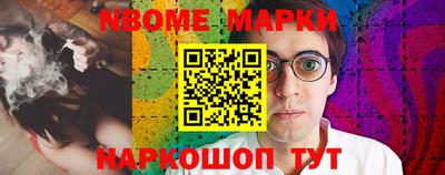 синтетический гашиш Гагарин