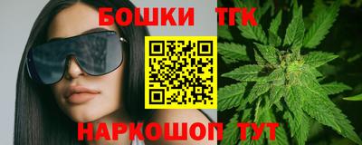 экстази Гусиноозёрск