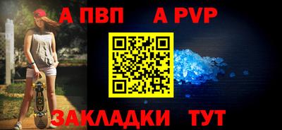 синтетический гашиш Гагарин