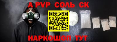 мефедрон мука Гай