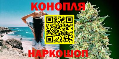 синтетический гашиш Гагарин