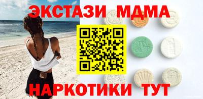 прущие грибы Гусев