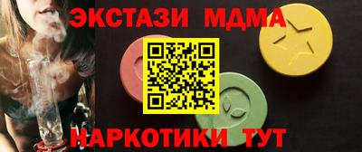 синтетический гашиш Гагарин