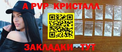 синтетический гашиш Гагарин